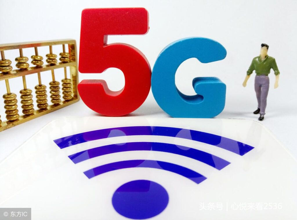 5g流量一个g多少钱？5g流量一个g大概多少钱？