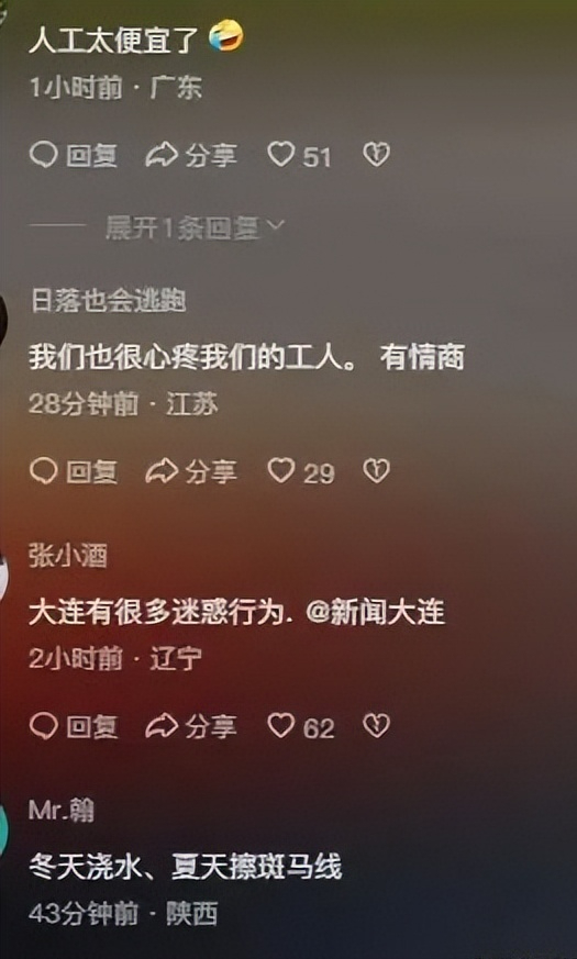 环卫工人用抹布擦斑马线，环卫工人用抹布擦斑马线可以吗？