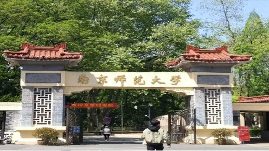 南京师范大学会计专硕就业不止如此