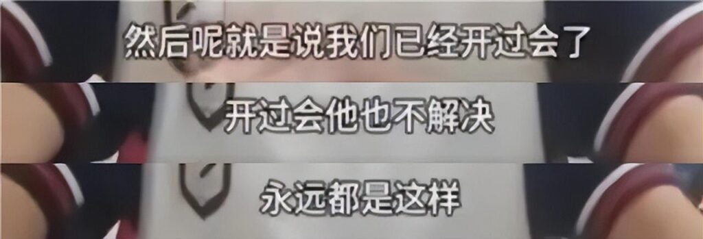 浙江6年级小孩哥掀起的 食堂起义 ,成了多少中年人的照妖镜