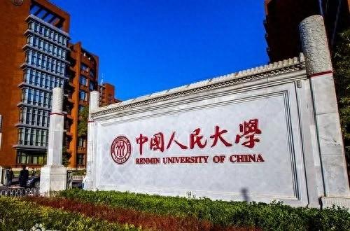 又有多所顶尖大学宣布退出大学排名！大学排名的猫腻你知道吗？