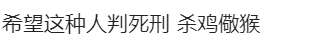 五一广场车祸致8伤 长沙通报，今天长沙五一广场怎么了