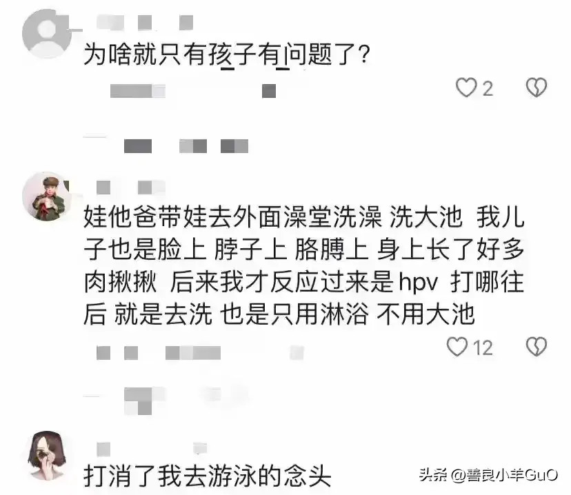 男孩去水上乐园玩水感染传染性软疣，小孩在水上乐园被感染吗