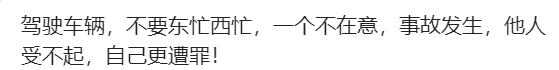 五一广场车祸致8伤 长沙通报，今天长沙五一广场怎么了