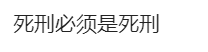 五一广场车祸致8伤 长沙通报，今天长沙五一广场怎么了