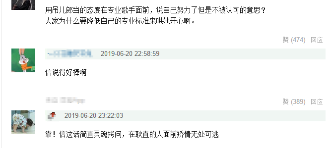 小S在节目中被信骂哭：你唱不红很正常，网友看后纷纷称好