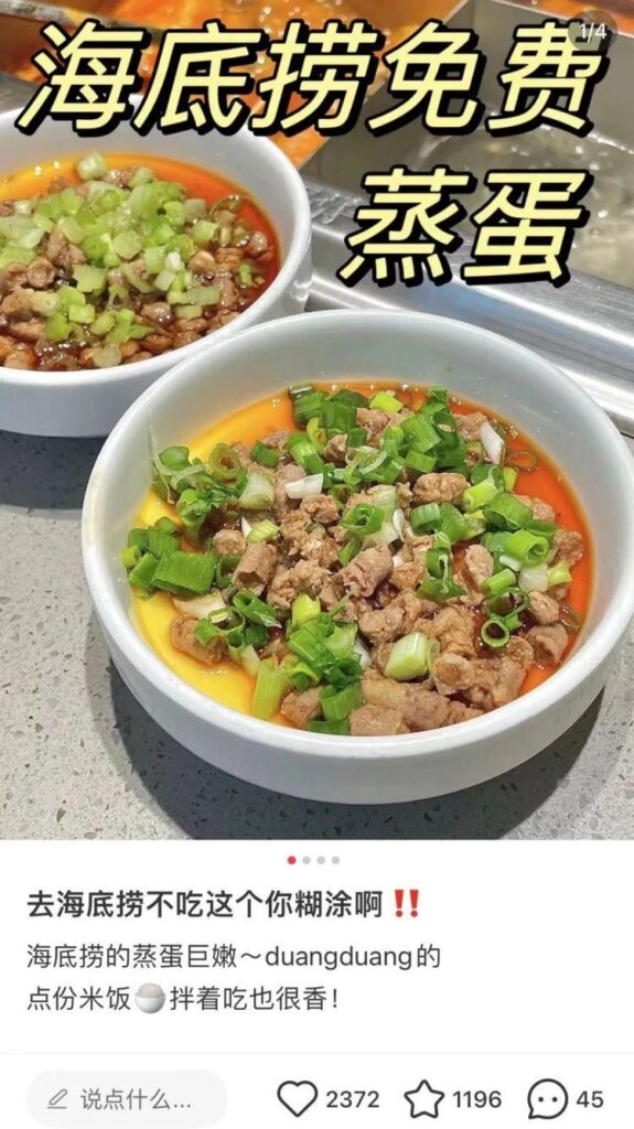 海底捞回应小料台没有牛肉粒，海底捞回应小料台没有牛肉粒怎么办