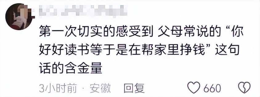 学生考上清华 学校豪横奖励50万现金，考清华学校奖励最多的