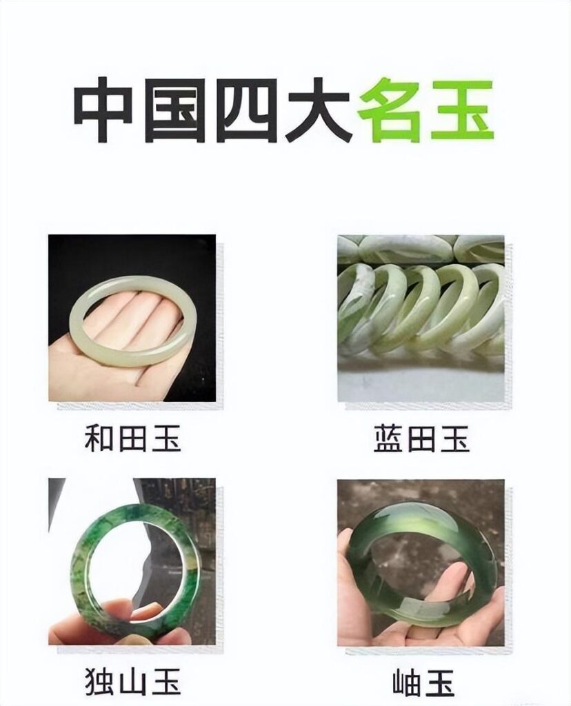 翡翠和玉的区别在哪里?