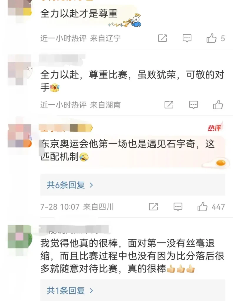 面对世界第一他真的尽力了