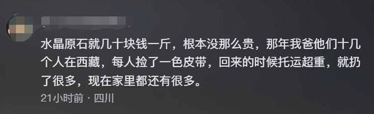 洗车店员误将客人万元水晶原石扔掉，在洗车店