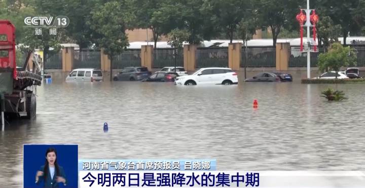 河南这次的雨为什么这么大，这次河南大雨的原因