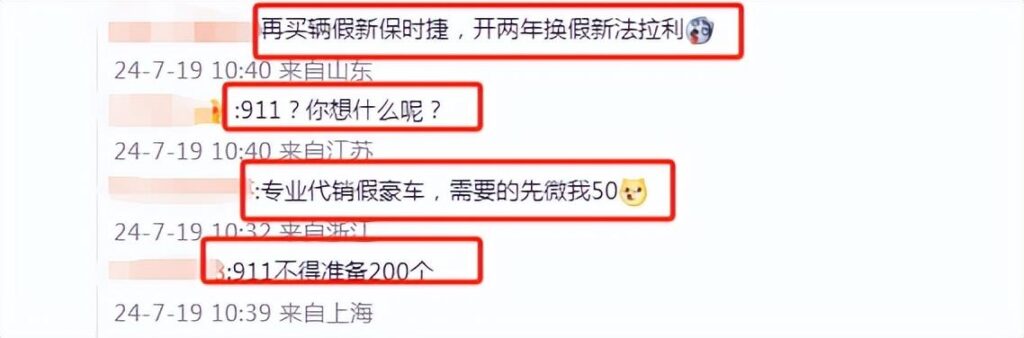 男子33万买到旧宝马获退1赔3，我买了一辆宝马