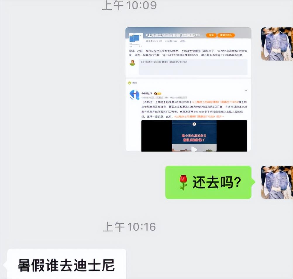 迪士尼凌晨3点排长队，上海迪士尼凌晨排队