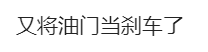 五一广场车祸致8伤 长沙通报，今天长沙五一广场怎么了