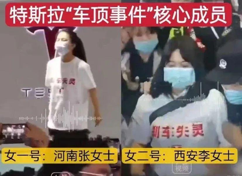 特斯拉“车顶维权”闹剧最终篇！女车主败诉赔偿17万！但似乎不服？