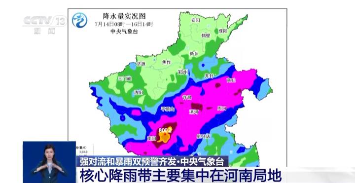 河南这次的雨为什么这么大，这次河南大雨的原因