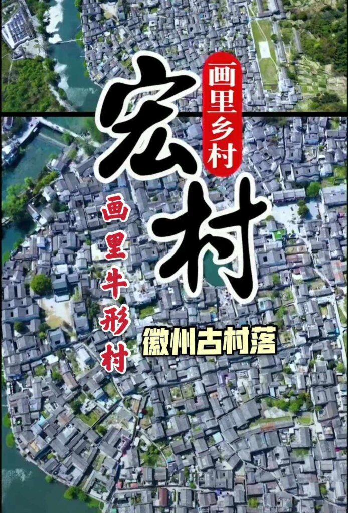 安徽景点,安徽景点推荐。