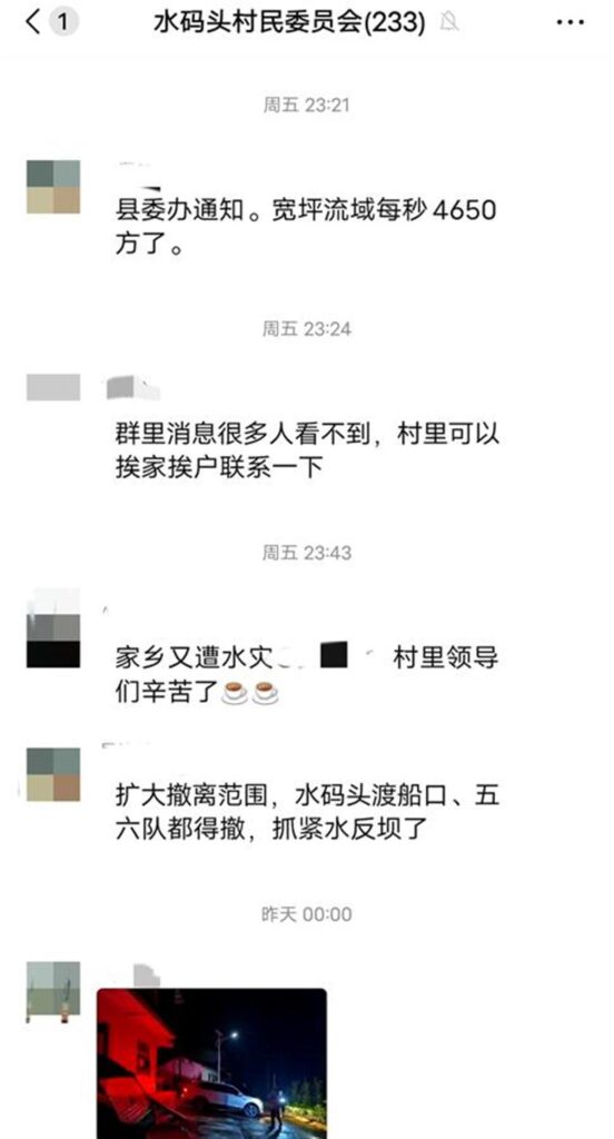 水库泄洪冲走母女3人 仅大女儿获救