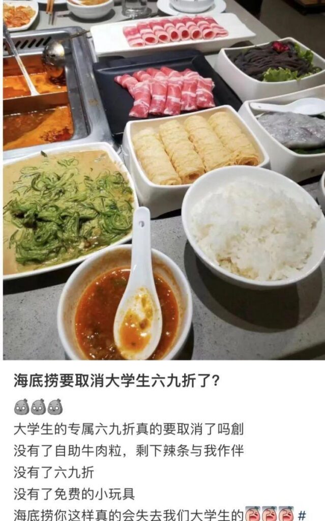 海底捞回应小料台没有牛肉粒，海底捞回应小料台没有牛肉粒怎么办