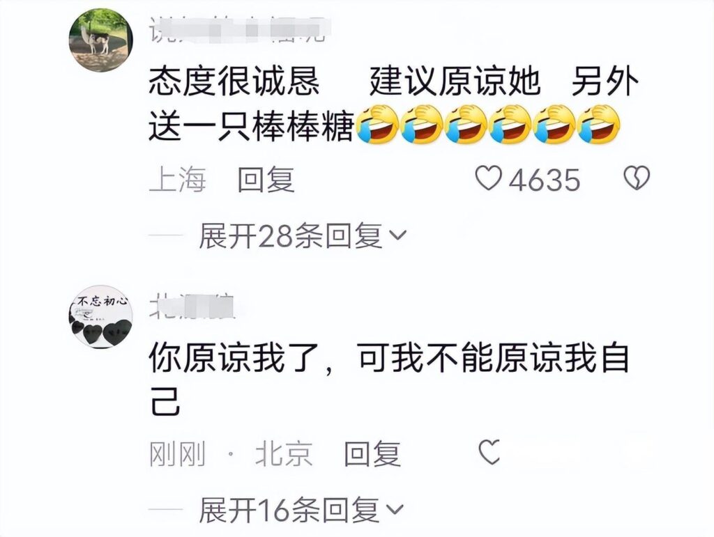 2岁萌娃骑车撞到人后鞠躬式认错，孩子骑车撞人