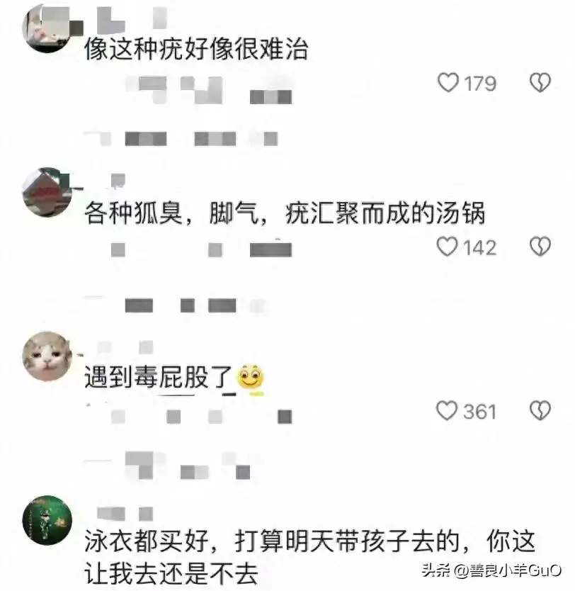 男孩去水上乐园玩水感染传染性软疣，小孩在水上乐园被感染吗