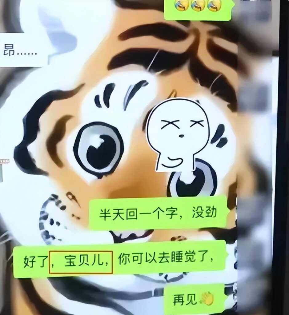 丈夫称妻子在KTV消费近两百万