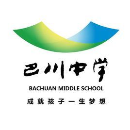 重庆初中学校排名一览表