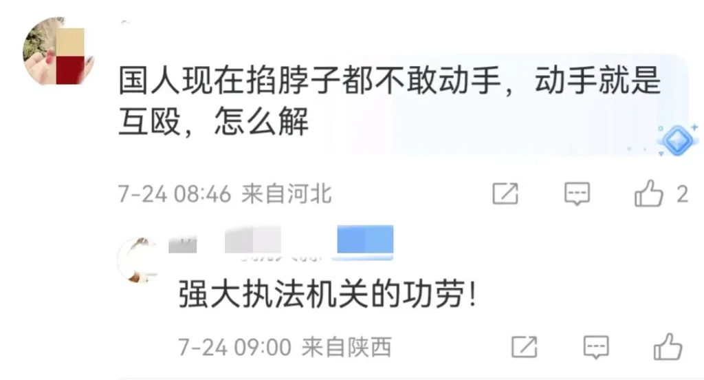 男子闯红灯差点被撞后锁喉车主