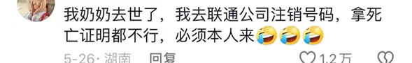 安徽女子在派出所给亡父注销户口 随后一幕看得人泪奔