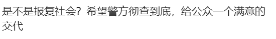 五一广场车祸致8伤 长沙通报，今天长沙五一广场怎么了