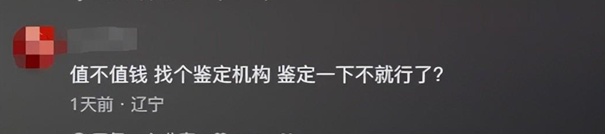 洗车店员误将客人万元水晶原石扔掉，在洗车店