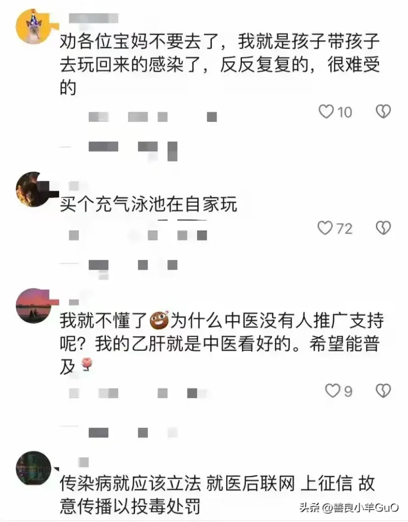 男孩去水上乐园玩水感染传染性软疣，小孩在水上乐园被感染吗