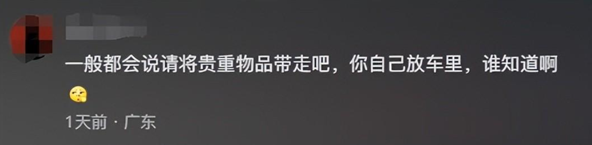 洗车店员误将客人万元水晶原石扔掉，在洗车店