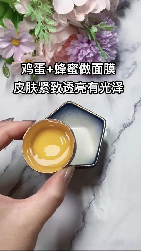 简单安全有效的自制面膜