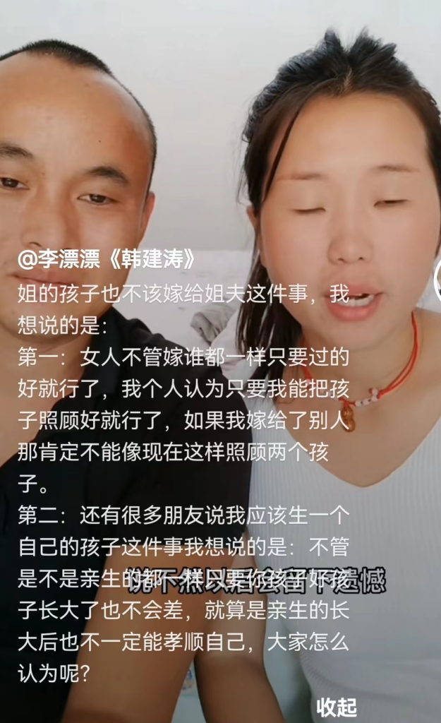 姐姐难产离世,妹妹与姐夫重组家庭 ，姐姐难产死了,妹妹照顾姐姐的孩子