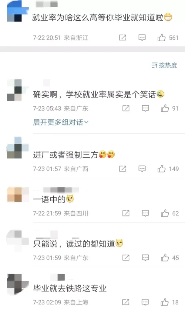 女生高考602分，竟然去技术学校，是为什么呢？