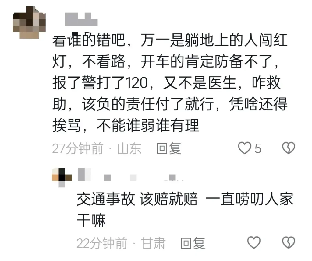 女子开车撞人后与伤者丈夫互怼，女司机撞人后向丈夫求助