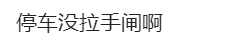 五一广场车祸致8伤 长沙通报，今天长沙五一广场怎么了