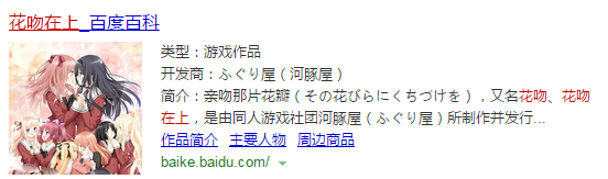 深度剖析那些驰名全球的十八禁游戏