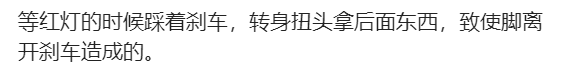 五一广场车祸致8伤 长沙通报，今天长沙五一广场怎么了