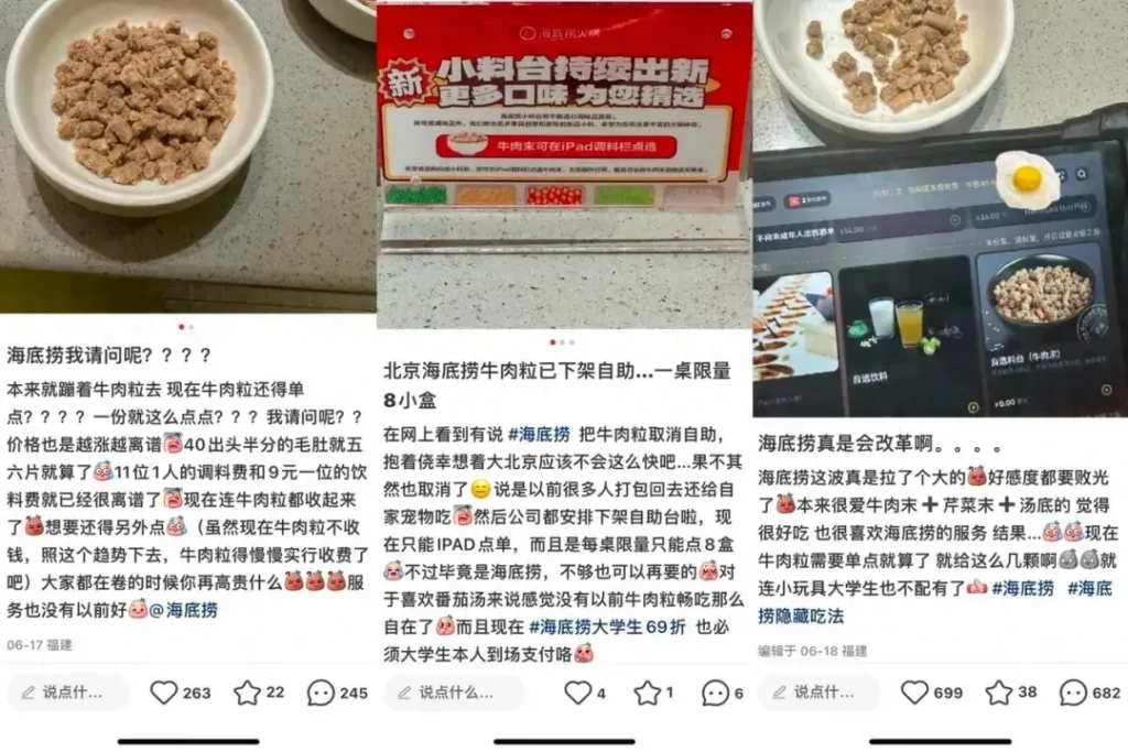 海底捞美甲开始要收费了，海底捞美甲要钱吗