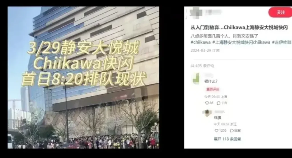 上海年轻人排队5小时抢娃娃机视频播放