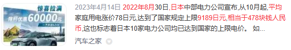 丰田还不死心，再次警告：不要过早放弃油车