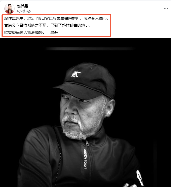 又一位老戏骨离世,生前一张照片令人心疼