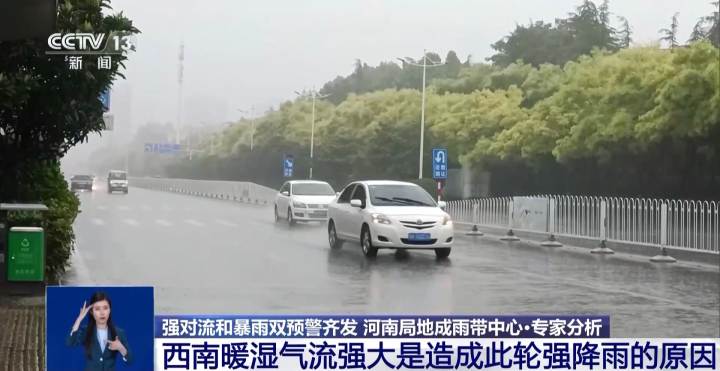 河南这次的雨为什么这么大，这次河南大雨的原因