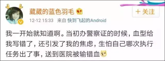 为何警察正装照片不让笑?为什么他们让我们感动?