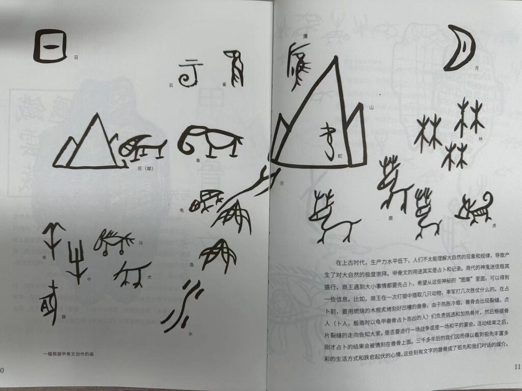 笔画最多的汉字是哪个？你知道怎么读吗？