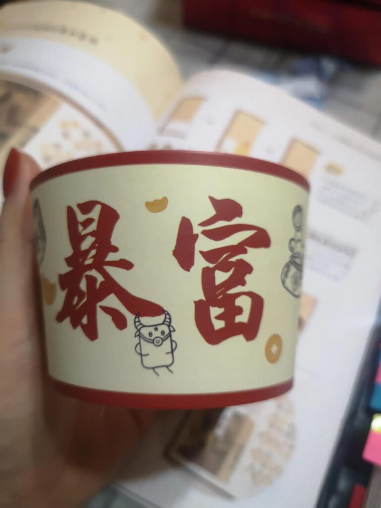 奶茶手帐怎么画