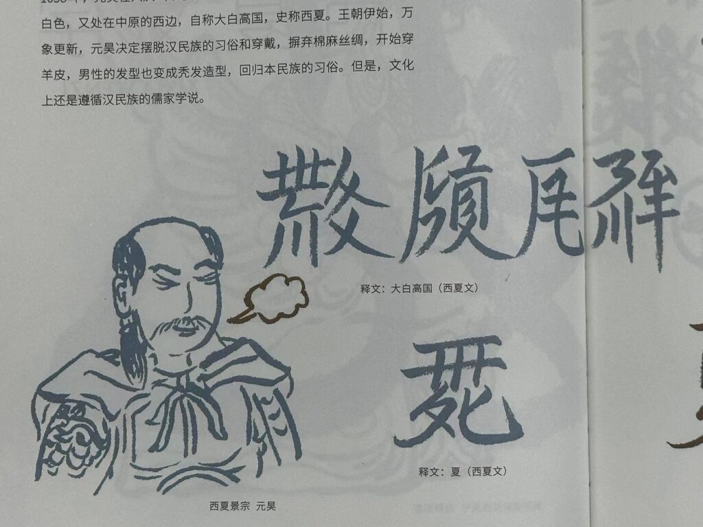 笔画最多的汉字是哪个？你知道怎么读吗？